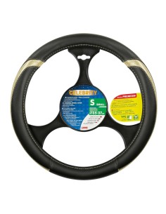Coprivolante auto similpelle con inserti metallizzati Oro 35 37cm