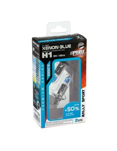Kit 2 lampadine alogene 12V H1 100W 5000K Xenon Blue 50 luce