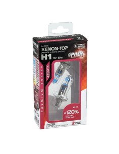 Kit 2 lampadine alogene 12V H1 55W 4800K Xenon Top 120 luce
