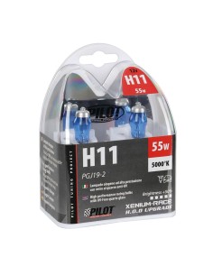 Kit 2 lampadine alogene 12V H11 55W 5000K Xenium Race