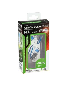 Kit 2 lampadine alogene 12V H3 55W 4800K Xenon Ultra 90 luce
