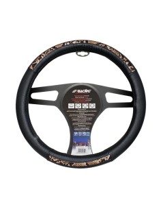 Coprivolante universale auto 37 39cm ecopelle con inserti pelle serpente de