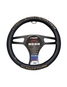Coprivolante universale auto 37 39cm ecopelle con inserti leopardati