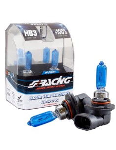 Kit 2 lampadine alogene HB3 65W ghiaccio 4200K Blue Ice Simoni Racing