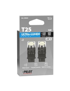 Coppia lampadine auto Led W2 5x16q Ultra Lumen Bianco Resistenza incorpor