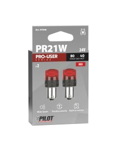 Coppia lampadine Led BAW15s 24V Pro Series Rosso Resistenza incorporata