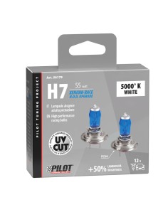 Coppia lampadine alogene Xenium Race H7 55W PX26d 5000K 12V