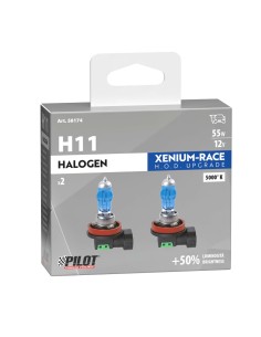 Kit 2 lampadine alogene 12V H11 55W 5000K Xenium Race
