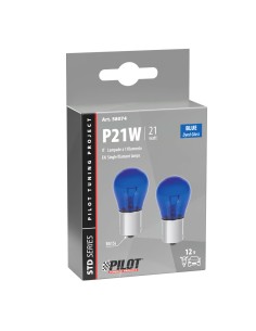 Coppia lampadine alogene Blu Xe 12V P21W BA15s